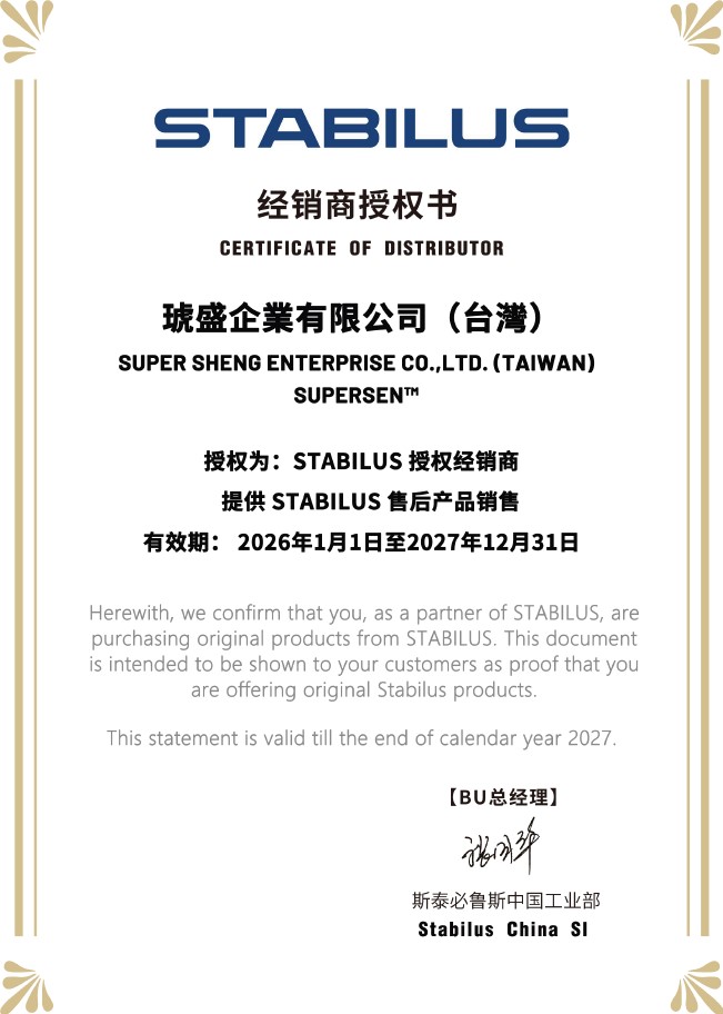 德國STABILUS台灣總代理